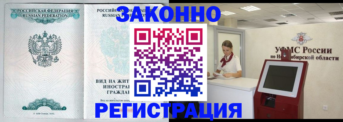 регистрация для школы в Южно-Сахалинске